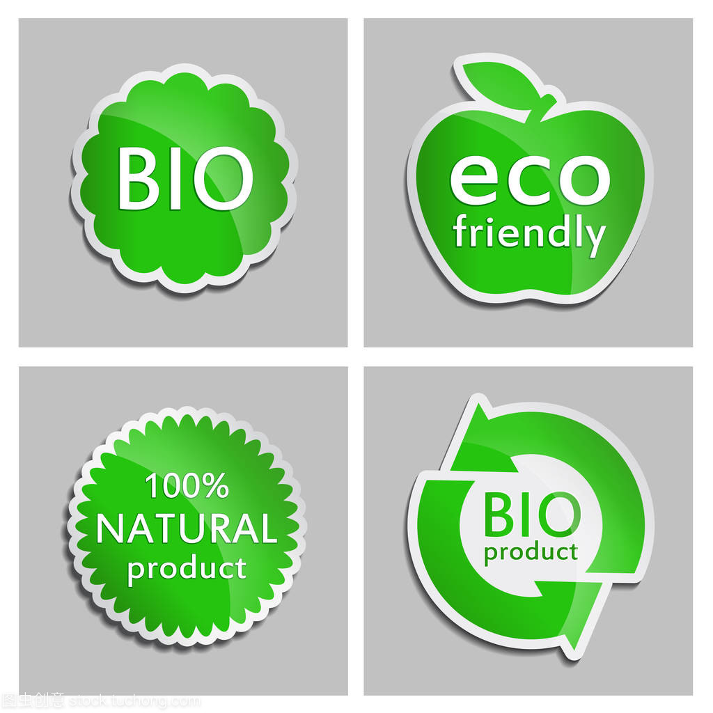 綠色標簽自然、 生物、 生態產品集