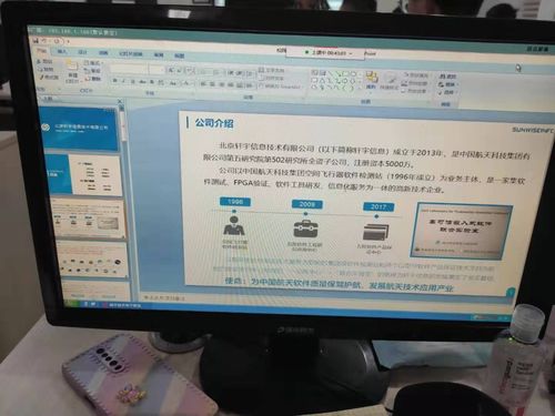 至芯科技FPGA就業培訓 選擇于此，開啟高薪之路